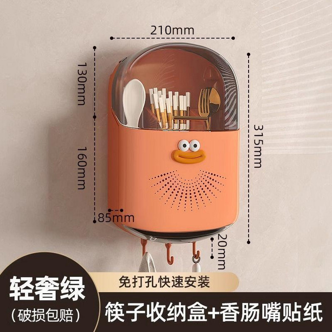 Kacoo 廚房筷子收納盒 瀝水壁掛式勺子桶, 1個, 活力橙筷子筒+（帶蓋防塵））可傾斜