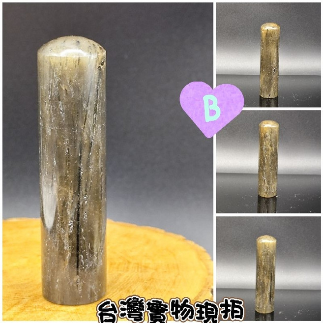 木化石圓形印章擺件 礦石雕刻飾品 直徑19mm高75mm, B/直徑19*高75mm/58g