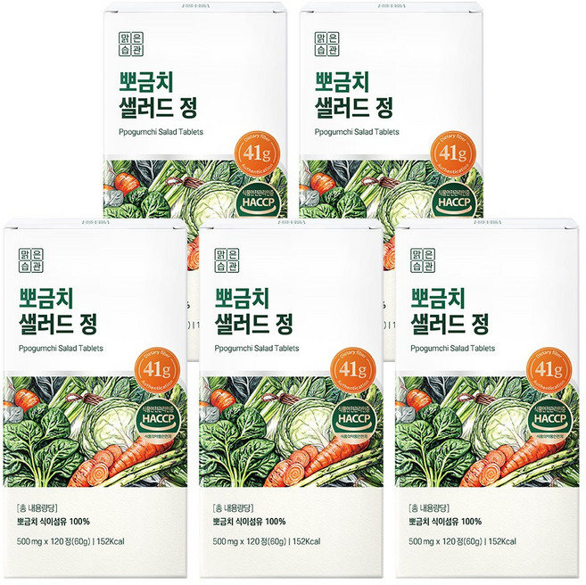 뽀금치 식이섬유 41g 샐러드 정, 5개, 120정