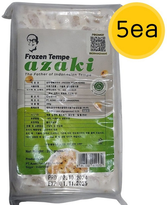 Yes!Global Tempe 템페 땜빼 땜페 (200g Indonesia Halal 할랄), 200g, 5개