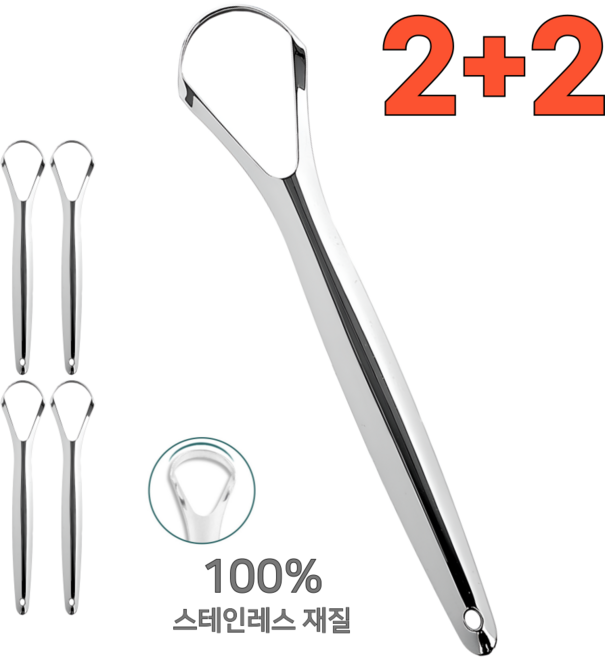 홈앤스테이 백태제거 혀 클리너 와이드 입냄새제거, 4개, 10g