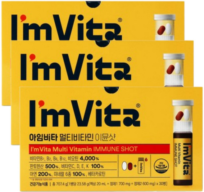 종근당건강 미시는 올인원 멀티비타민 아임비타 이뮨샷, 30회분, 3개