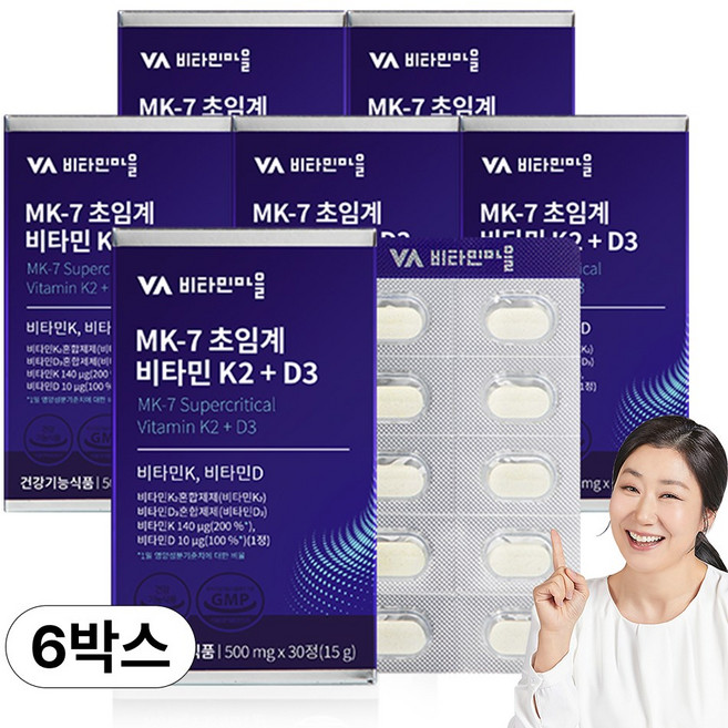 비타민마을 (비타민K2 200%) MK-7 초임계 비타민K2 + D3, 30정, 6개