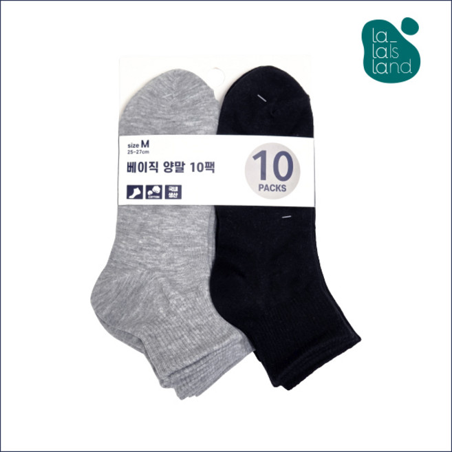 라라인터내셔널 남성용 국산 무지 중목 양말 10켤레 세트