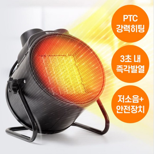 홈먼트 PTC 전기히터 온풍기 업소용 소형 팬히터 열풍기 온풍기, 블랙