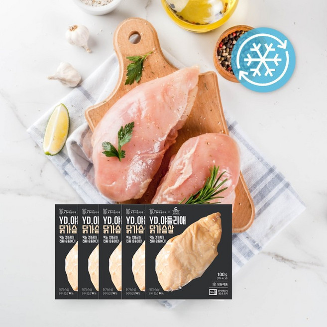 [야들리애] 국내산 부드러운 저염 고단백 닭가슴살 100g (냉동), 10개