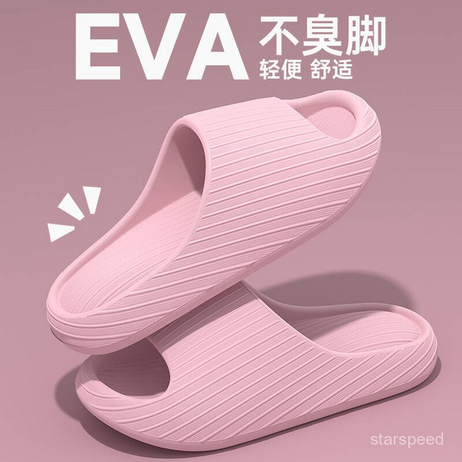 2026년 신형 가정용 실내용 두꺼운 밑창 미끄럼 방지 EVA 방취 스포츠 샌들 남성용 여름 슬리퍼