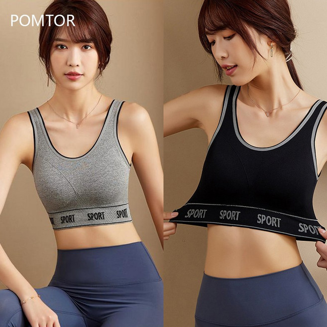 POMTOR 여성 편안한 스포츠브라 여자 속옷 브라 골프브라 심리스 노라인 누디 보정조끼 2P
