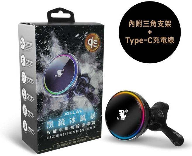 Xilla 適用於 Lexus NX 車款 Qi2 15W 無線充電手機架, 1個, 黑鏡冰風暴車用無線充電器【新品限時優惠】,NX 全系列車款