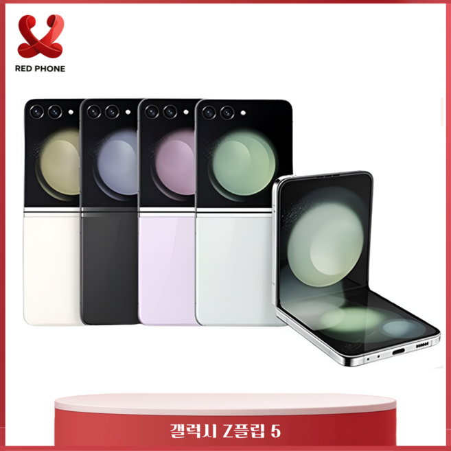 갤럭시 삼성전자 Z플립5 512GB 미개봉 새제품, 당일출발(중고)_블랙_리퍼급, 256GB