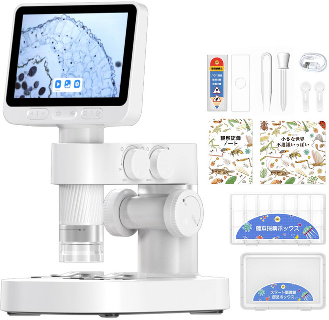 Beaverlab IPS WIFI PC USB LED 현미경 1600배 확대 4인치 스크린 디지털 현미경 염색