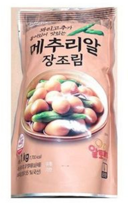 꽈리고추 메추리알장조림 1KG 장조림 곤약장조림 메추리알장조림 밥반찬, 1개