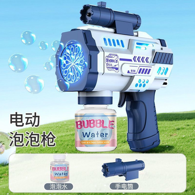 全自動泡泡機 婚禮兒童手持電動加特林玩具, 1個, 可愛粉/ 全自動泡泡機/,充電版電池充電線1瓶液+30包液