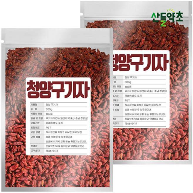 산들약초 청양 구기자 (국산 건구기자 말린구기자 구기자차), 300g, 2개