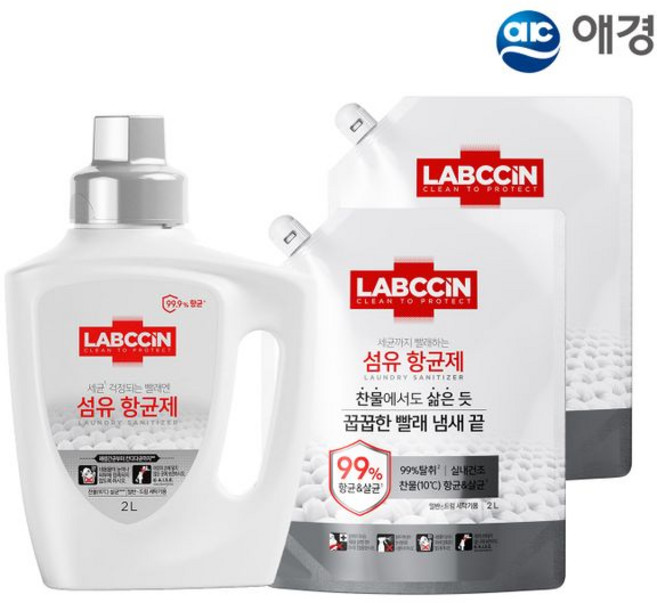 랩신 섬유 살균 항균제, 3개, 2L