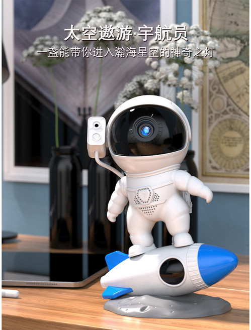 宇航員星空投影燈 太空人 LED 氛圍燈, 宇航員投影燈,英文説明書
