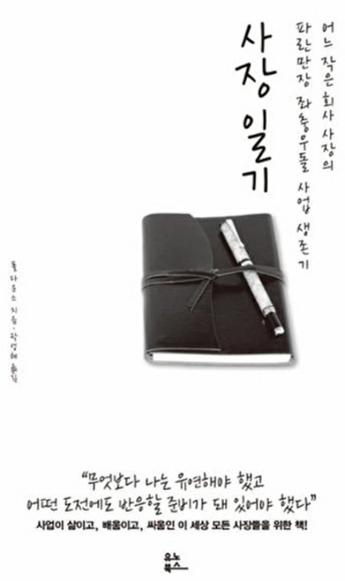 웅진북센 몬카트 물감놀이가 좋아요!, 은하수미디어(주), 은하수미디어 편집부, 없음
