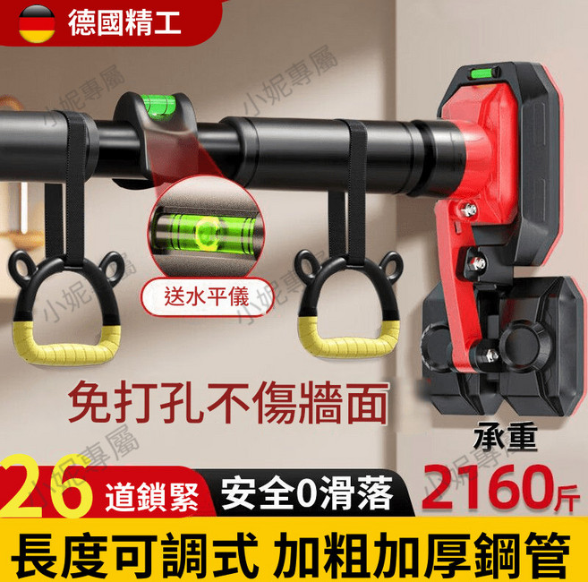 單杠 家用室內健身器材引體向上免打孔室內健身家用加粗鋼管單槓家用室內健身器材家庭兒童運動免打孔吊環門上單杆引體向上器, 禮盒包裝（只是禮盒）,安全0滑落承重2160斤送水平儀