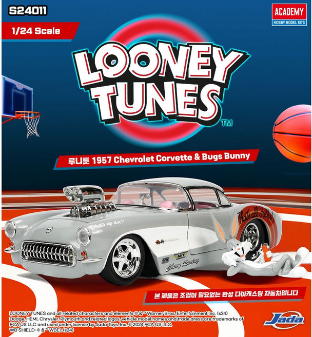 [아카데미과학] 자다토이즈 다이캐스트 헐리웃라이드 1/24 루니툰 1957 Chevrolet Corvette & Bugs Bunny [S24011], 1개