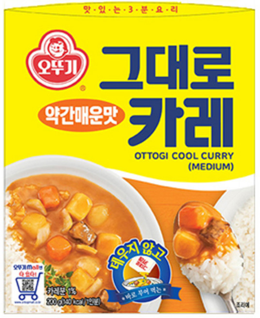 오뚜기 그대로카레 약간매운맛, 200g, 15개