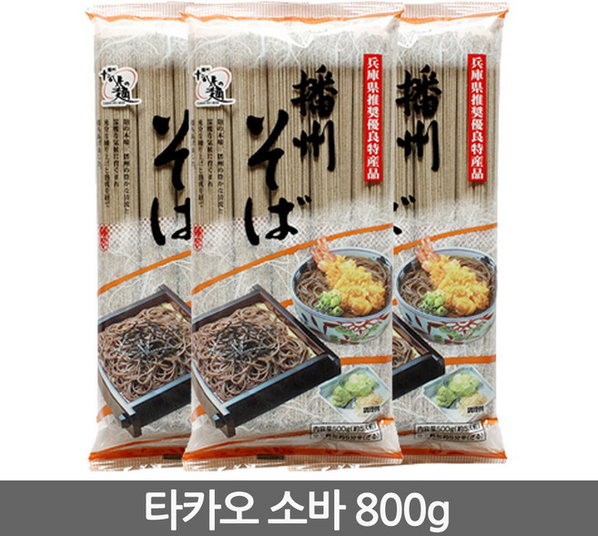 일본소바면 소면 메밀면 타카오소바면 800g, 2개