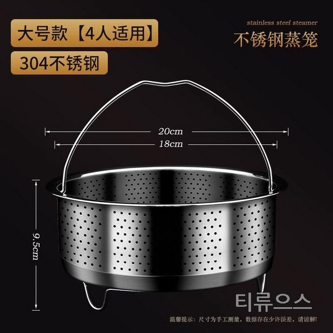 티류으스 저당 밥솥 트레이 채반 저혈당밥솥 분리형 당뇨밥 탄수화물 가정 혈당조절다이어트, 1개