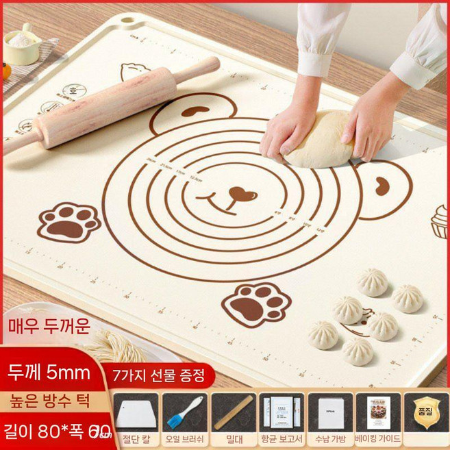 실리콘 반죽 매트 식품 등급 초대형 가정용 두꺼운 베이킹매트 곰돌이 실리콘패드