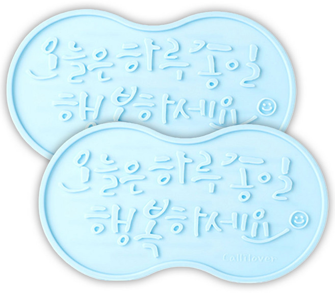 캘리러버 실리콘 컵건조대 식기건조매트 드라잉매트 2p, 스카이블루