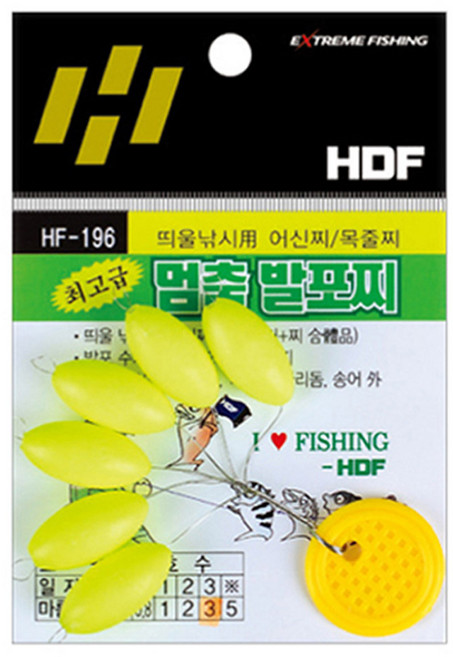 해동 멈춤 발포찌 형광 HF-196 어신찌 목줄찌 뛰울낚시용, 3호(마름모형)/, 1개