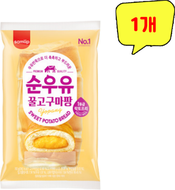 삼립)순우유꿀고구마팡, 110g, 1개