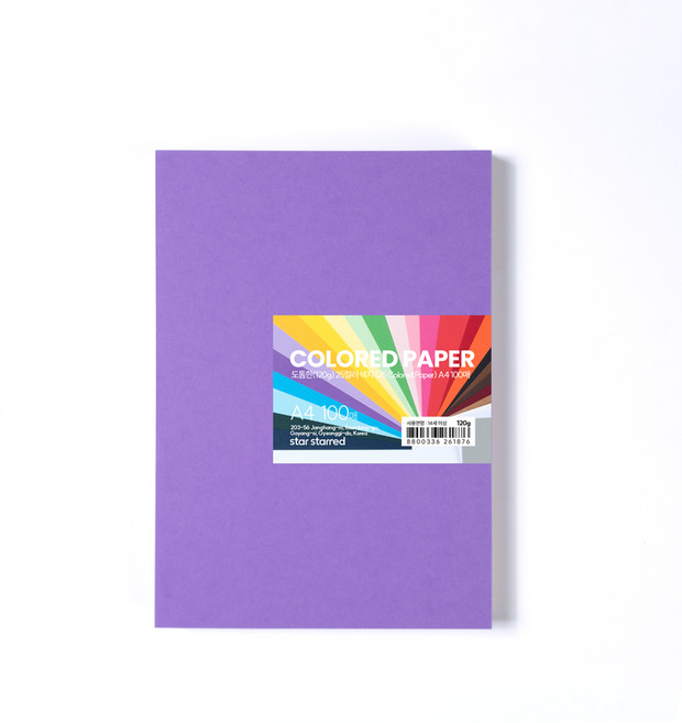 star starred 도톰한(120g) 25컬러 색지(25 Colored Paper), 1개