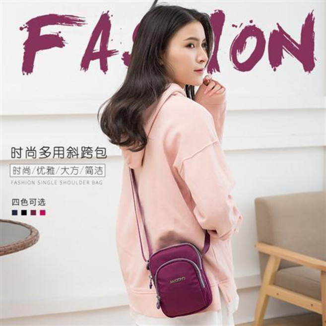 韓版休閒大屏手機包 牛津斜挎布包 豎款迷你手機袋小包, 717紫色