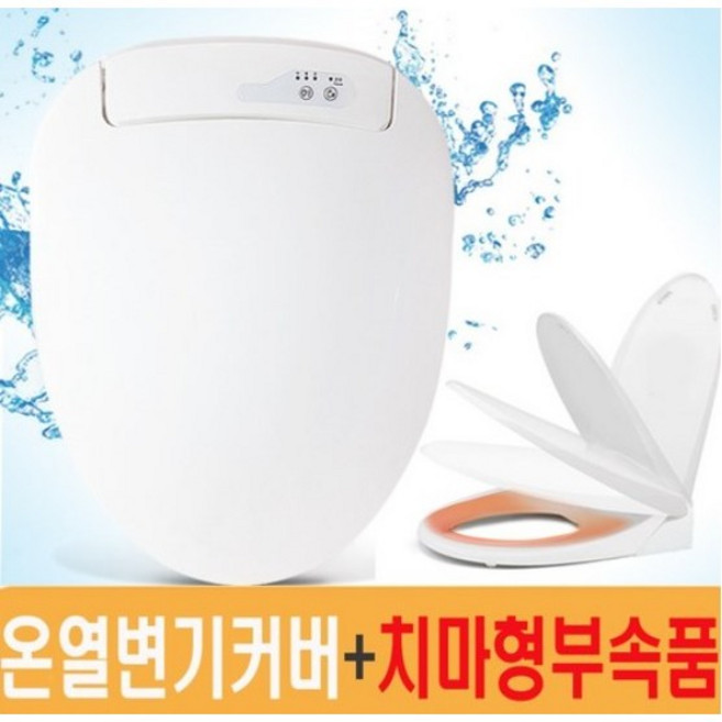 라이즈컴퍼니 국내생산 온열변기커버 절정형 온열시트 타이머 절정기능, 1개, YO-888 온열변기커버