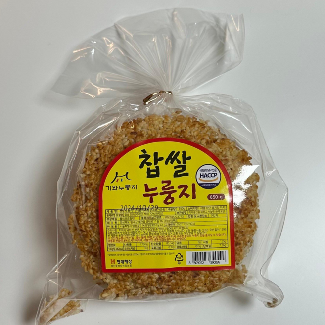 기와 국산 100% 수제 찹쌀 누룽지 850g 식사대용 간식, 3개