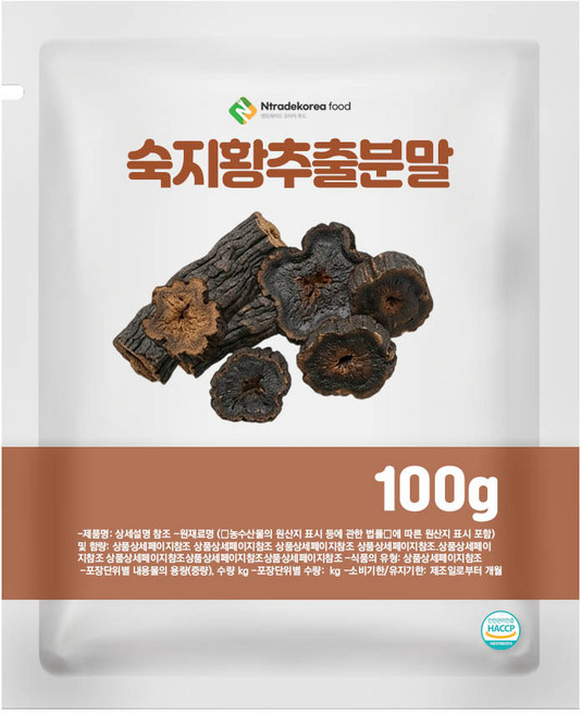 숙지황추출분말 100g 샘플, 1개, 100L