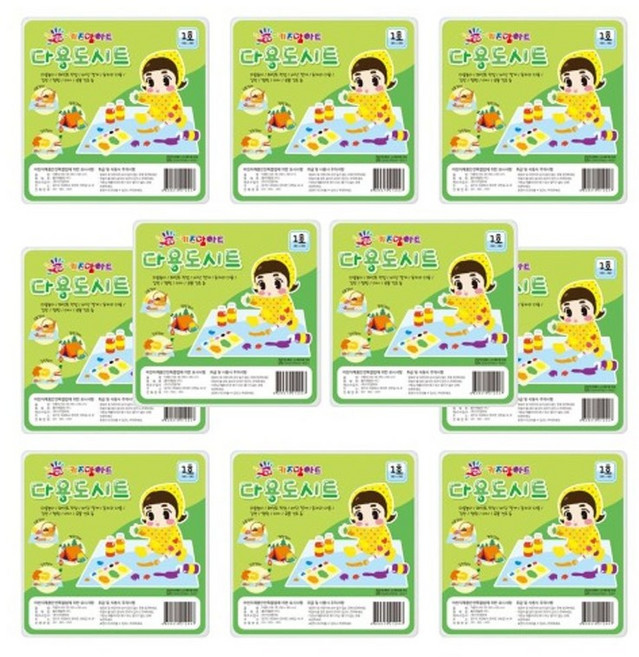 다용도시트 1호10개 세트 아이놀이 물감 김장 캠핑 재활용 도시트 미술매트