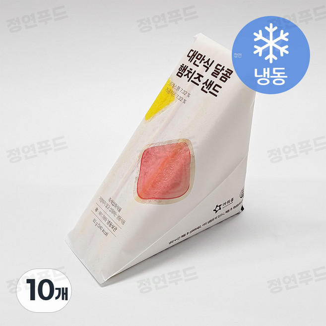 아워홈 대만식 달콤 햄치즈 샌드위치82g 대만샌드위치, 82g, 10개