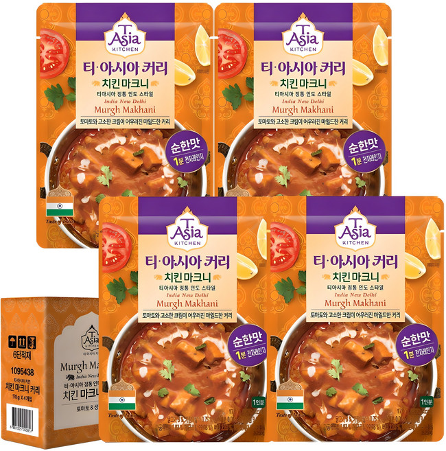티아시아키친 치킨 마크니 커리, 170g, 4개