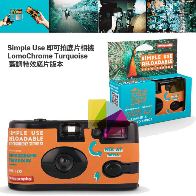 Lomography 即可拍底片相機 - 可重複使用, 1個, 藍調特效底片版本(2025.06）