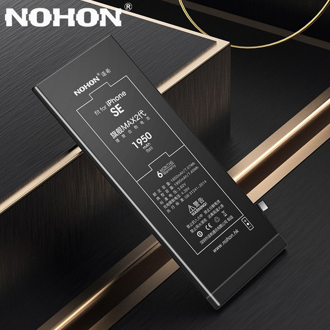 NOHON 아이폰 자가수리 배터리 아이폰SE 아이폰SE2020 아이폰6 아이폰6S 아이폰7 아이폰8 아이폰5S 아이폰5C 아이폰5 아이폰4S 노혼 교체 고용량 iPhone 배터리, For iPhone 5S 1900mAh