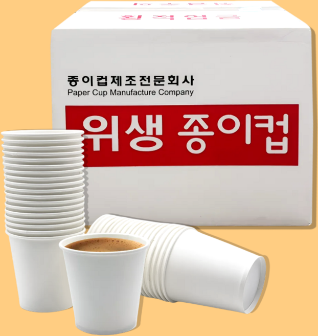 용기왕 무인쇄 화이트 일회용 종이컵 184ml, 1박스, 2000개입