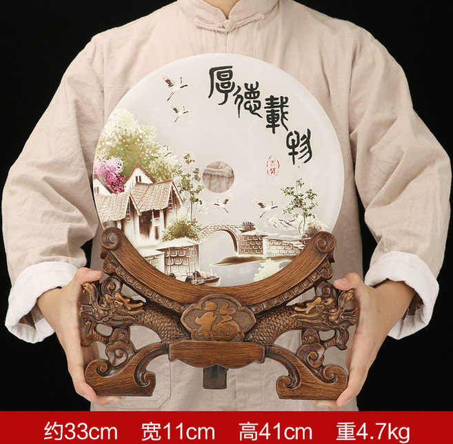 平安扣擺件天然玉石, 厚德載物平安扣9568
