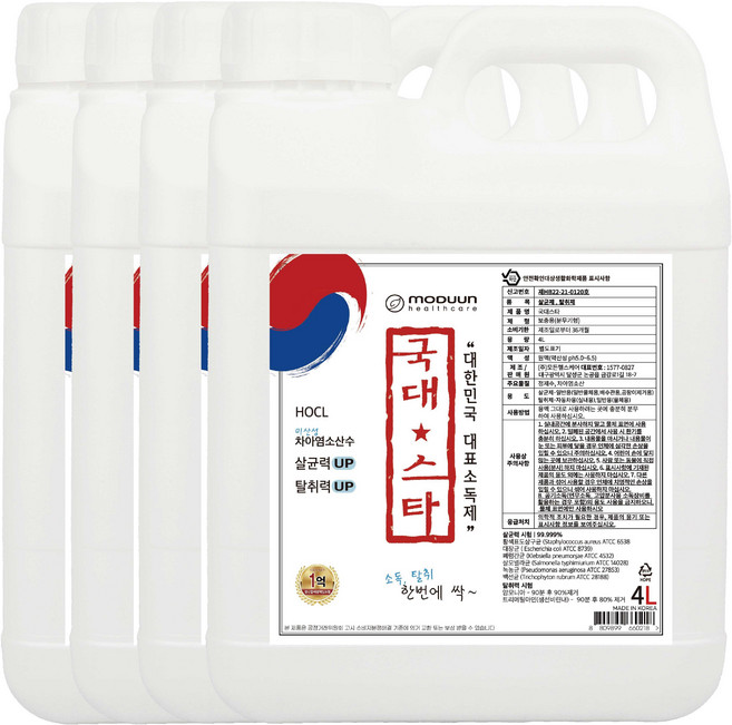 국대스타 살균소독제 리필용, 4L, 4개