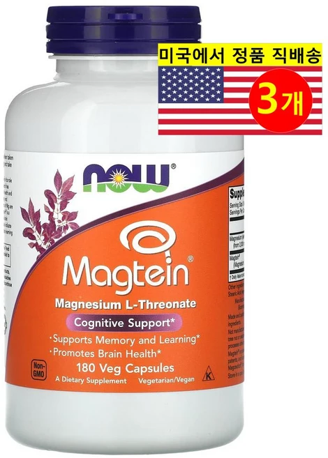 NOW Foods 마그틴 2000mg 마그네슘 144mg Magtein Magnesium, 3개, 180정 - 쿠팡