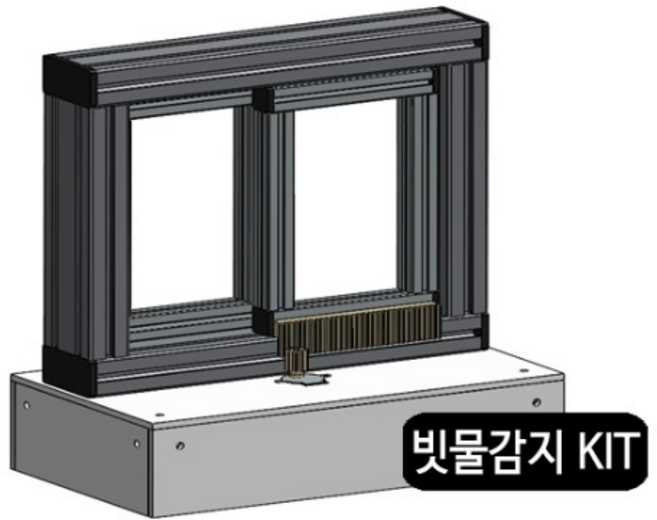 아두이노 스마트창문[빗물감지] 키트, 1개