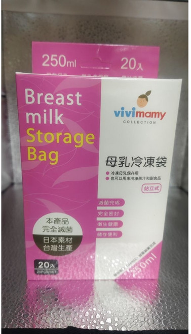 vivimamy 母乳冷凍袋 站立式 250ml 20入, 1個