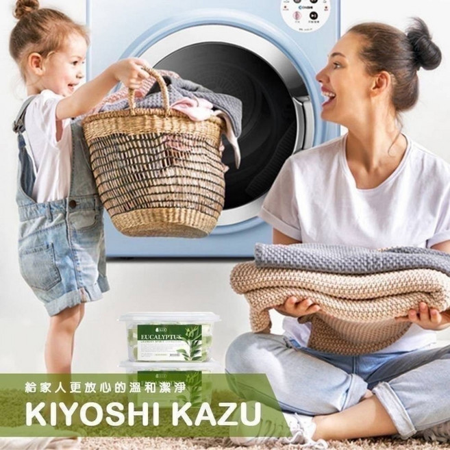 倍立淨 尤加利精油洗衣凝球, 1個, 有效日期2028.01.06