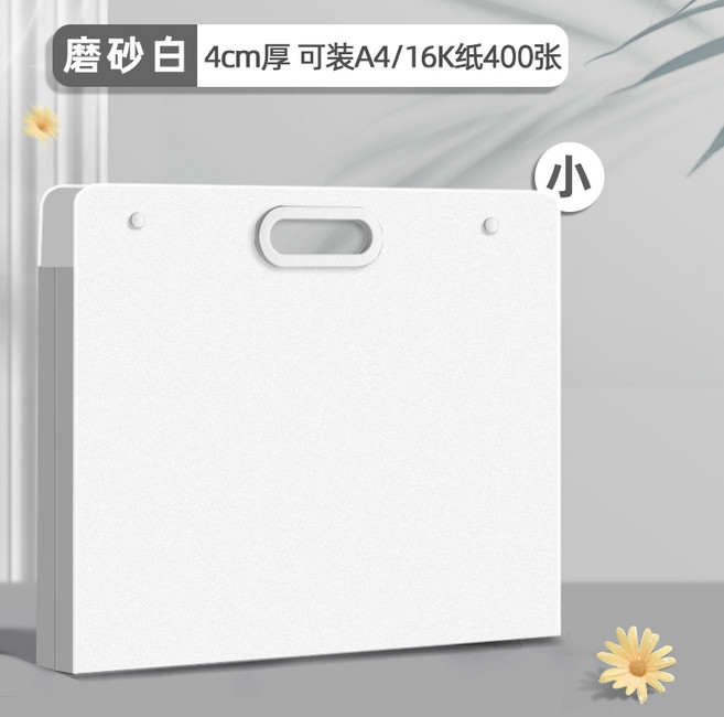 美術作品集 畫夾 繪畫冊 素描畫冊 報紙收納 畫稿手提袋 檔夾 文件夹, 1個, 【白色】可裝A4/16K紙