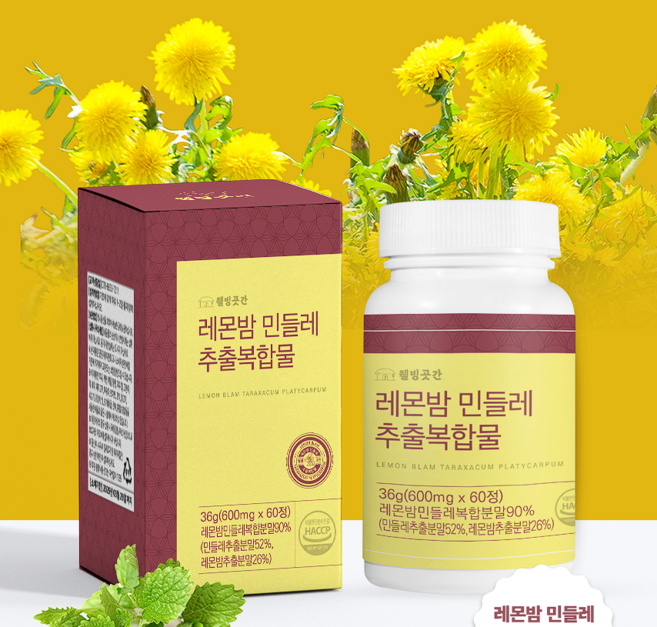 레몬밤 민들레 추출 복합물, 4박스