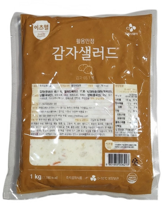 이츠웰 감자샐러드 1kg / 냉장 국내산감자, 1개